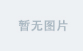 被冬奥智能黑科技刷屏？狄耐克智慧居家，让家领先不止十年！